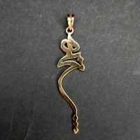 آویز کد هیچ