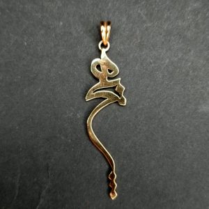 آویز کد هیچ